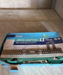 Knauf Άμεση Ανάρτηση «Π» 120mm (Universal Bracket) για Προφίλ CD 60/27